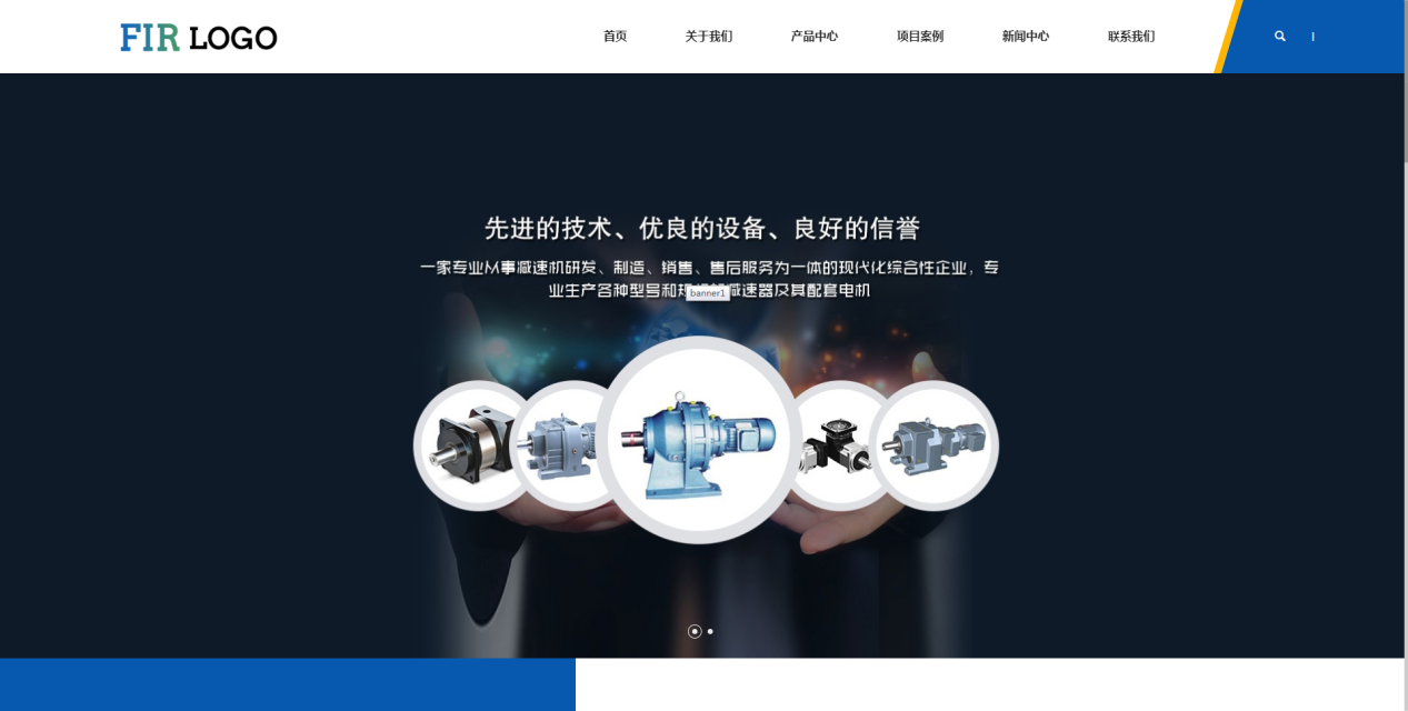 案例3蓝色医疗产品类整站