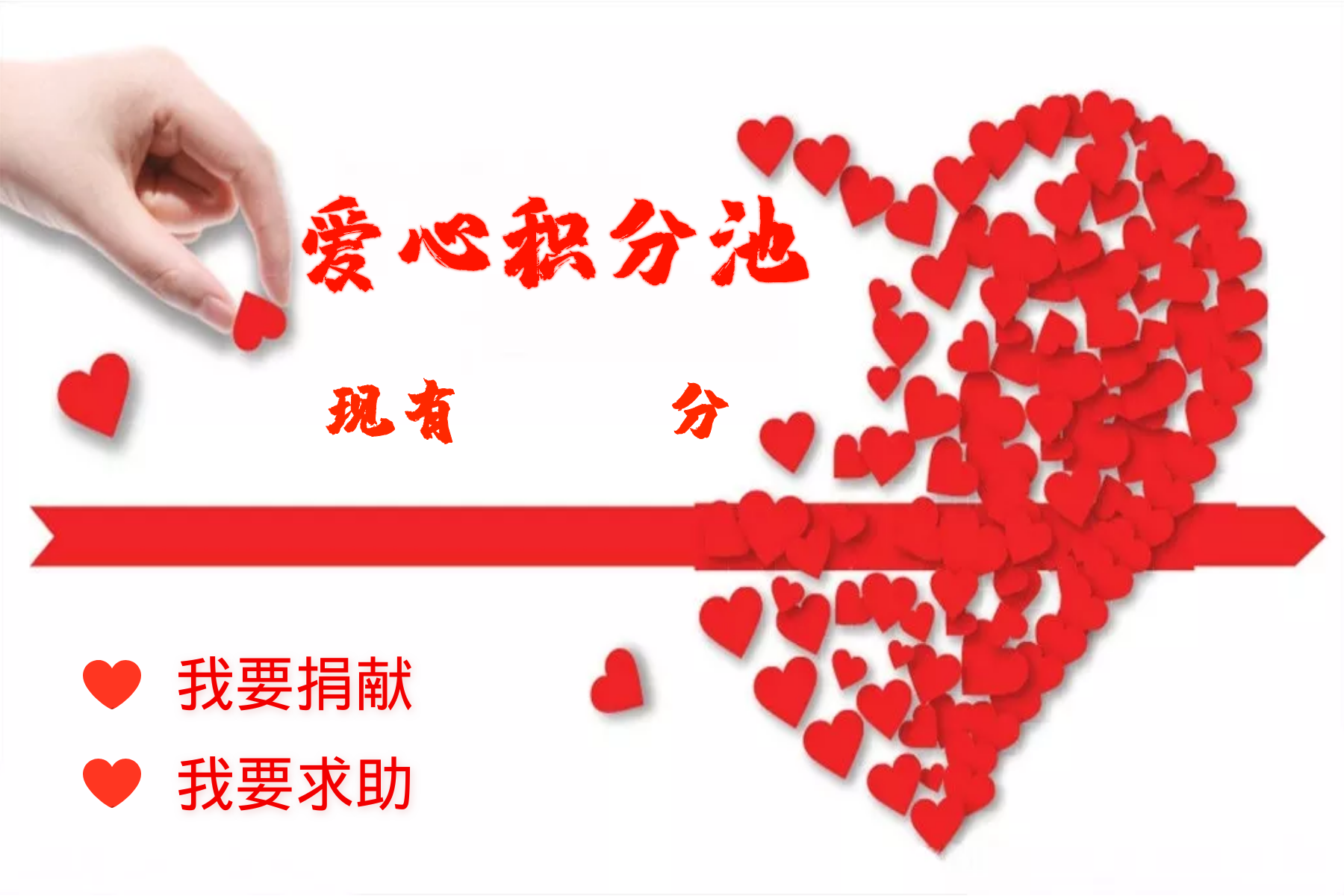 案例18 I坪地 义起来