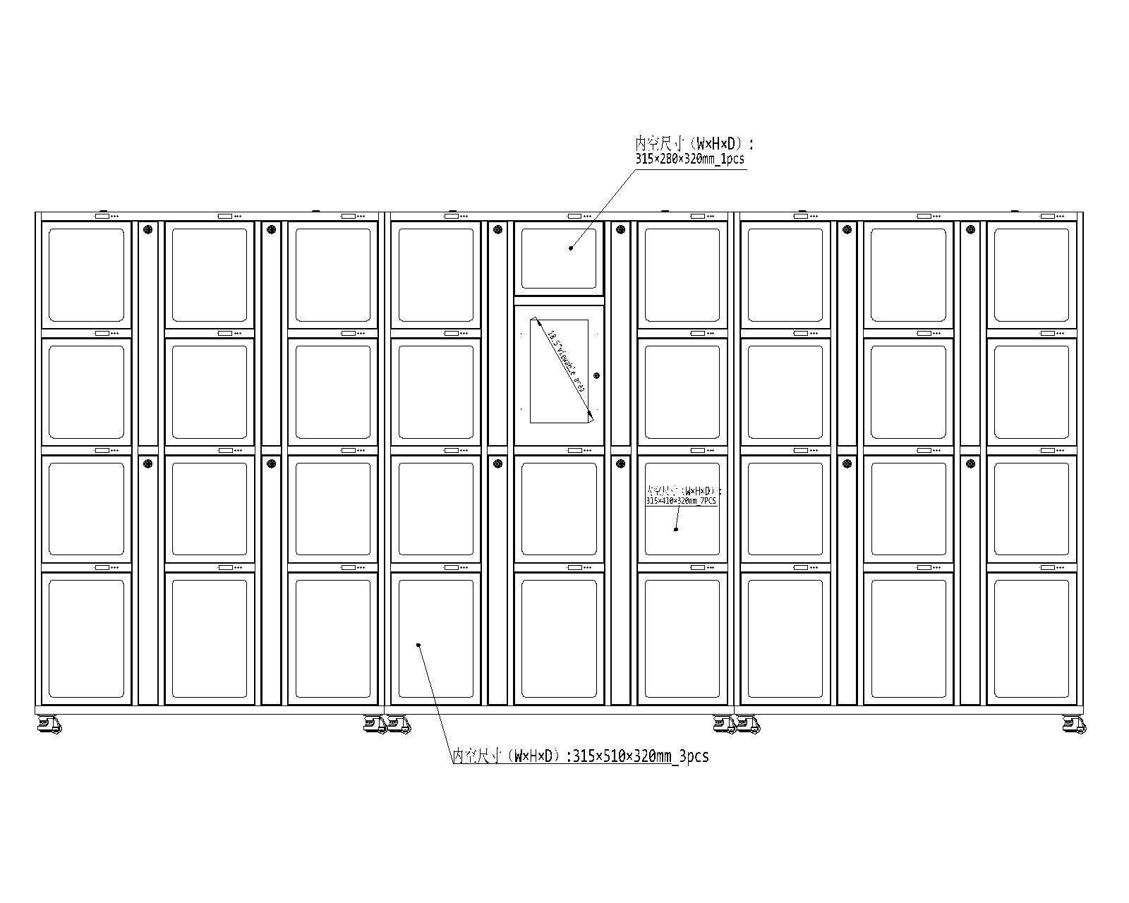 智能书柜小程序