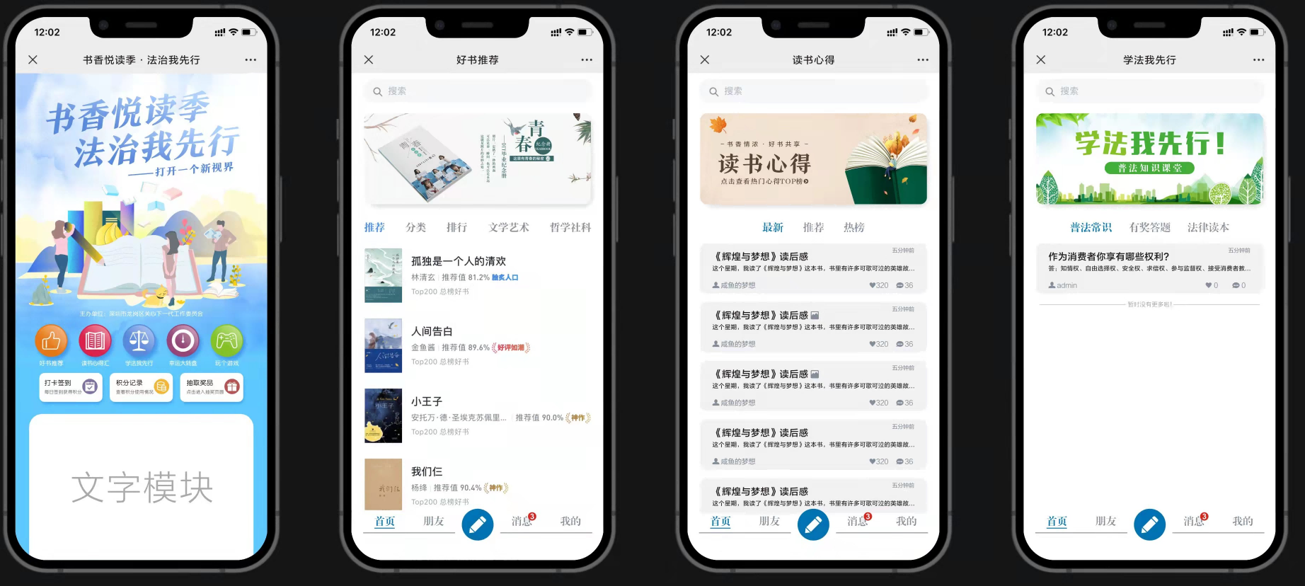 1638609330224717.png 效果图(2).png