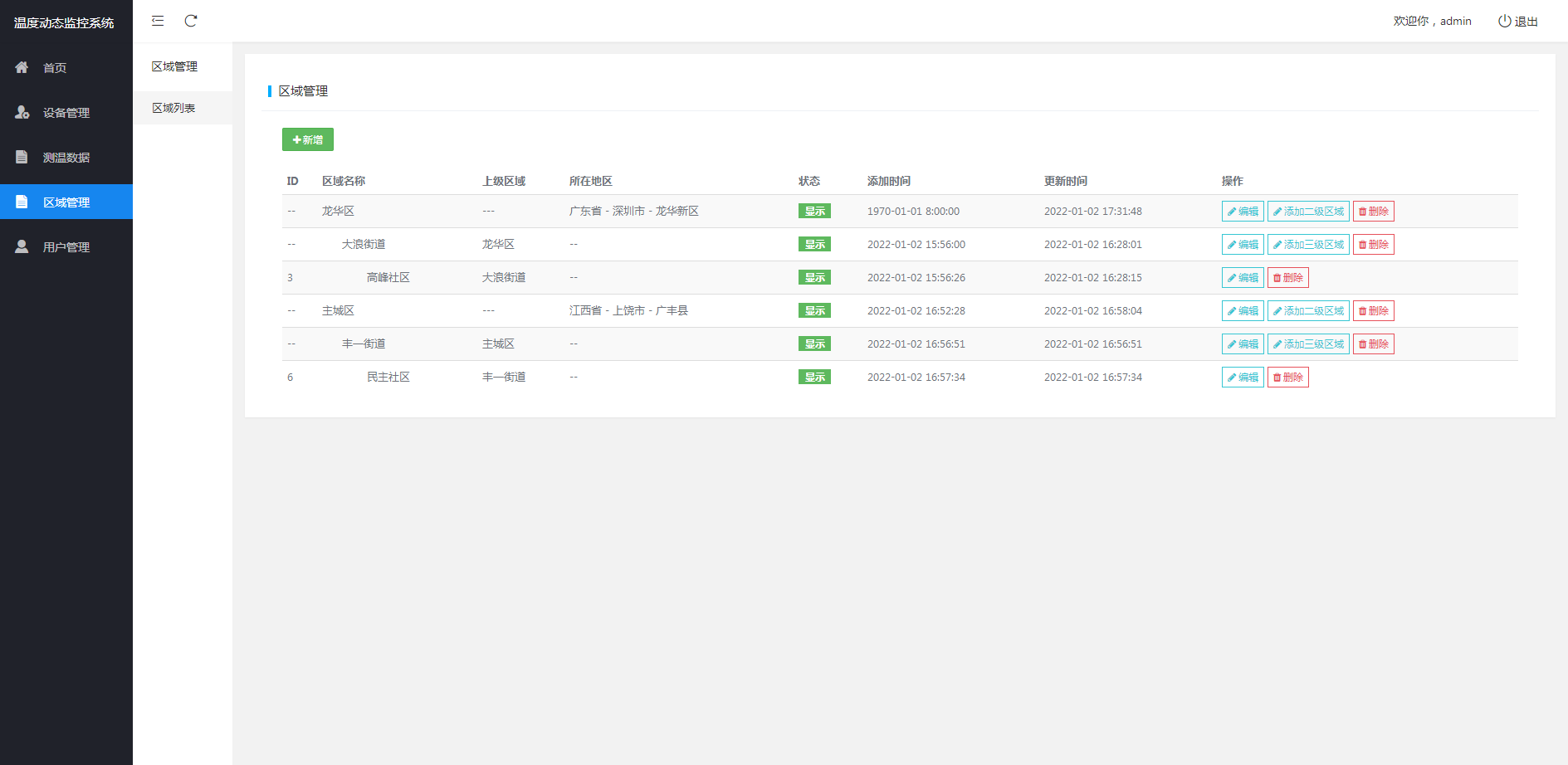 1641124341899407.png image.png