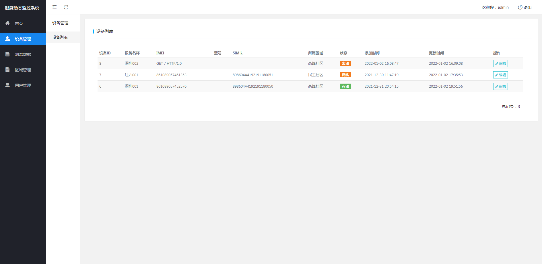 1641124368319039.png image.png