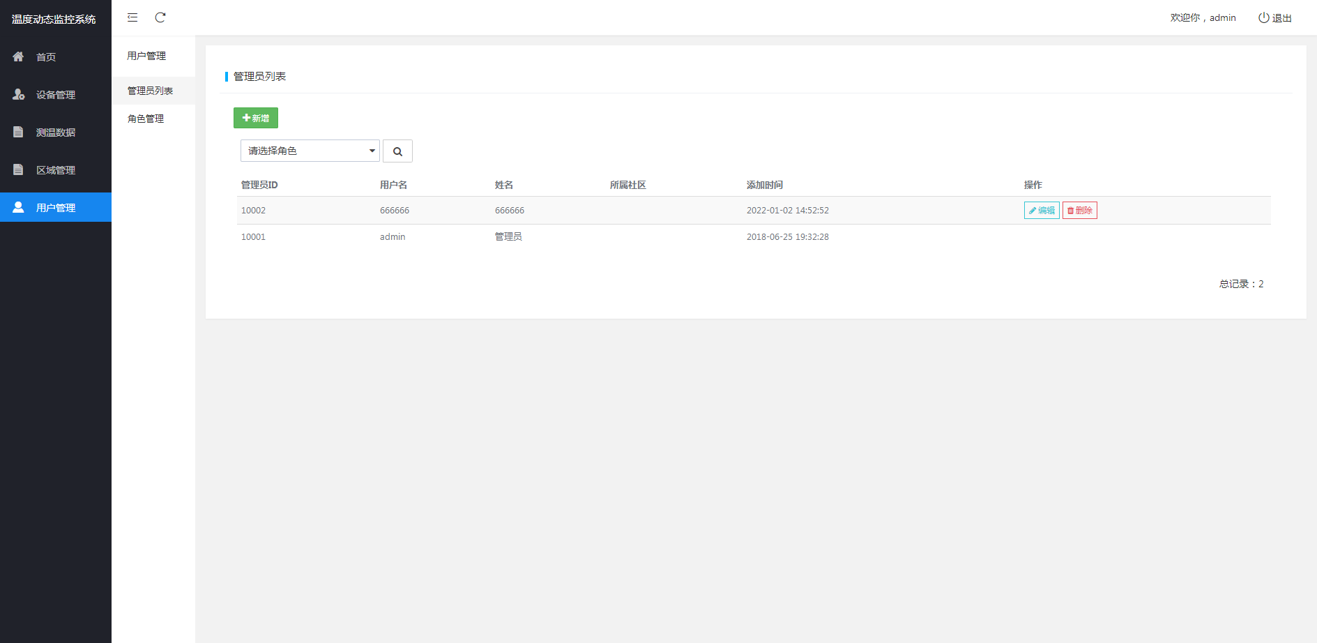 1641124422183605.png image.png